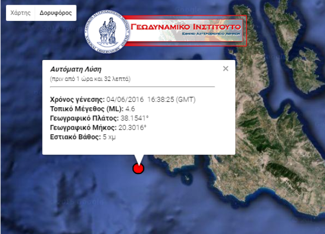 neo epikentro seismoy kefal 6 2016 astroi