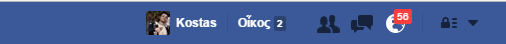 oikos