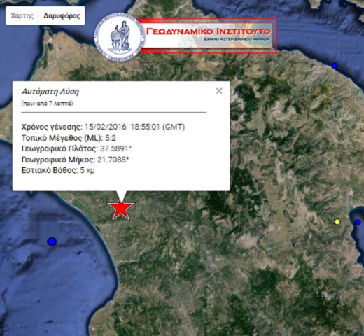 pyrgos na epikentro seismoy 15 2 2016 20 55 pyrgos na epikentro seismoy 15 2 2016 20 55