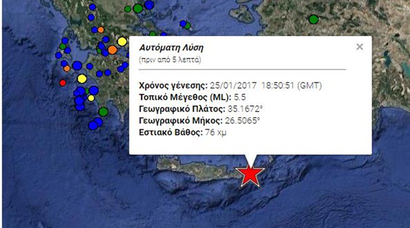 Αναμενόμενη σεισμική δραστηριότητα στον Ελλαδικό χώρο 22 Νοεμβρίου