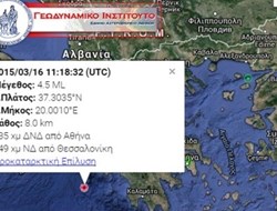 Σεισμός 4,5R ανοικτά της Ζακύνθου