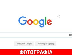 Η  Google τιμά αξέχαστη Ελληνίδα ηθοποιό..