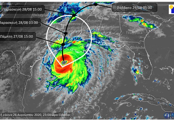 Ο τυφώνας "Λάουρα" πλησιάζει τις ακτές των ΗΠΑ