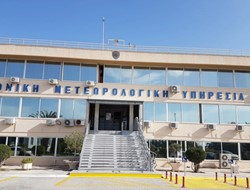 Η ΕΜΥ και το Αστεροσκοπείο περνάνε στην Πολιτική Προστασία!