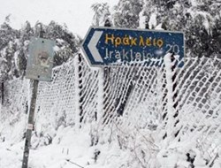Έρχονται χιονοπτώσεις στην Κρήτη