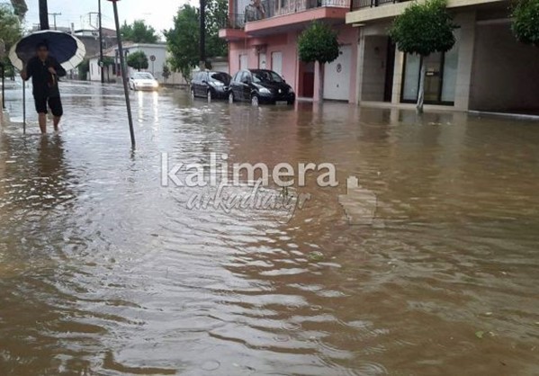 Σε κατάσταση έκτακτης ανάγκης η Μεγαλόπολη