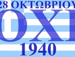 Ζήτω το Έθνος, Ζήτω το ΟΧΙ