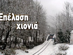 Ο χιονιάς κατεβαίνει Νοτιότερα